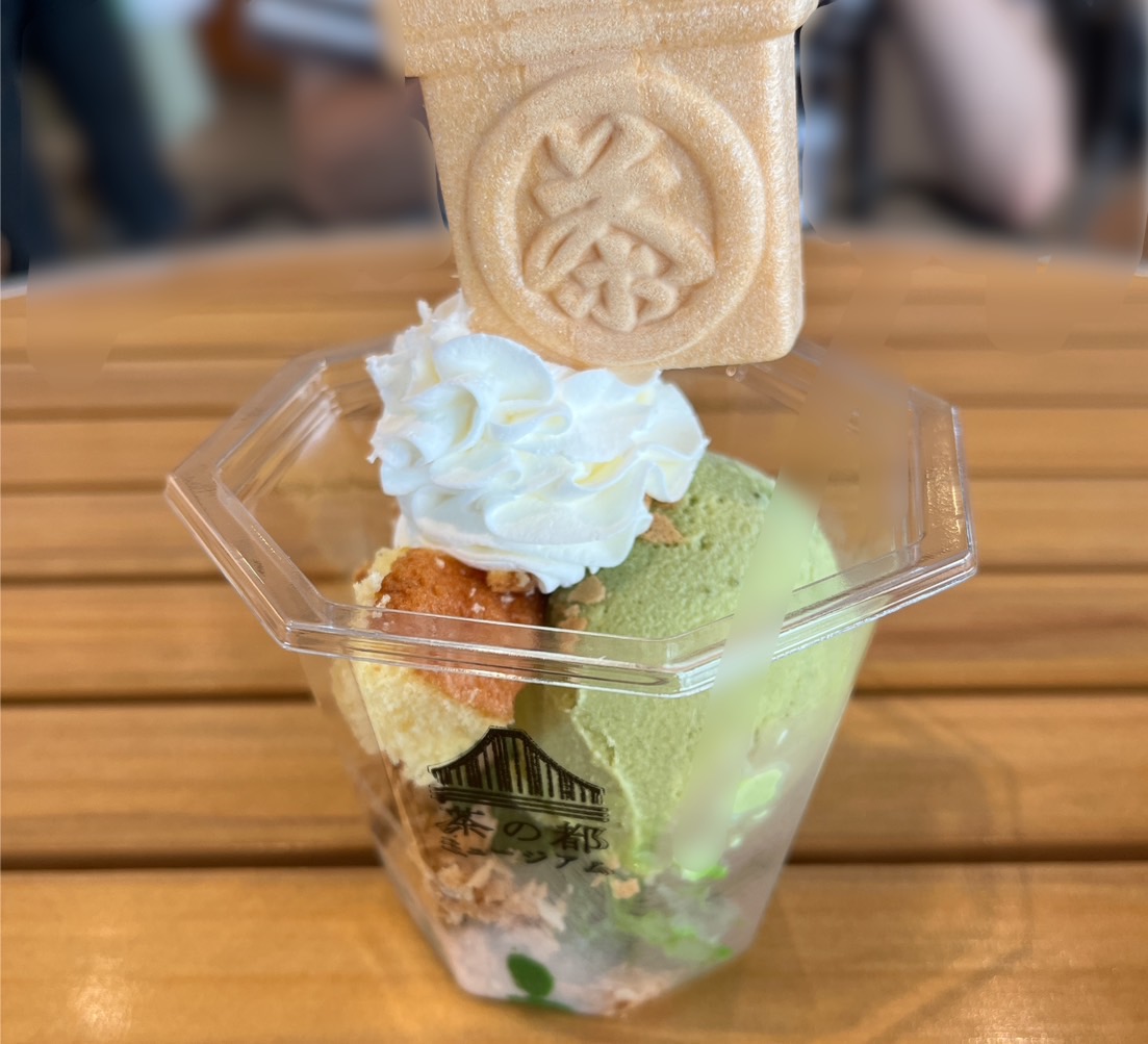 茶の都ミュージアム_抹茶ジェラート