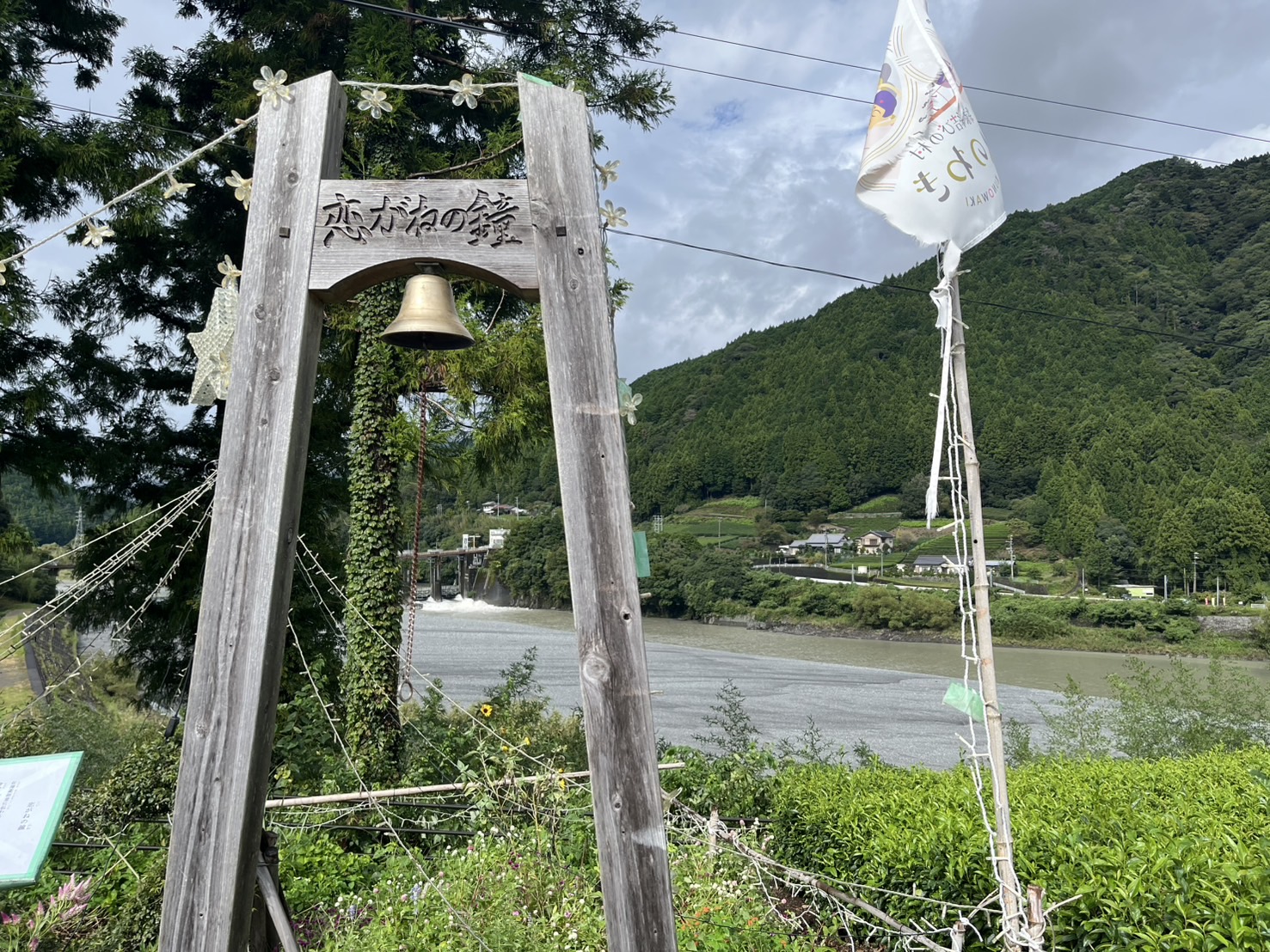 塩郷の吊り橋_恋がねの鐘